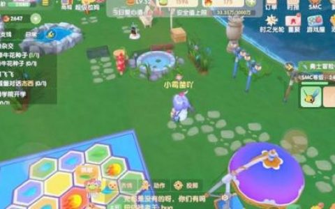 摩尔庄园捕捉的精灵在哪(摩尔庄园人物图鉴)