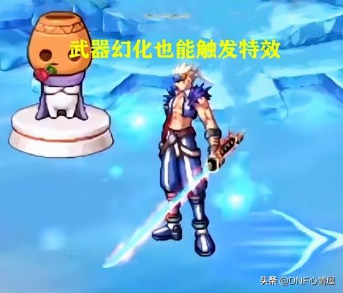dnf名刀(dnf名刀观世正宗获取方式)插图6