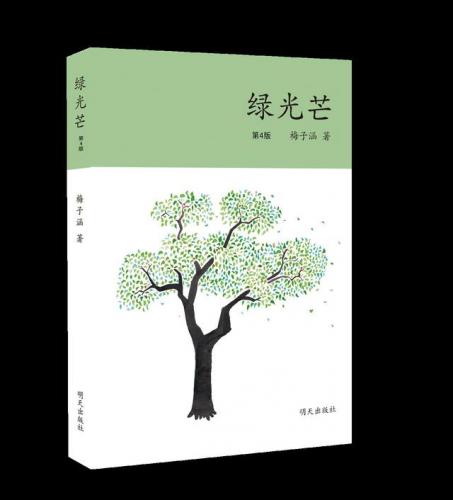小学生好书排行榜(小学生必读的十本好书推荐)插图15