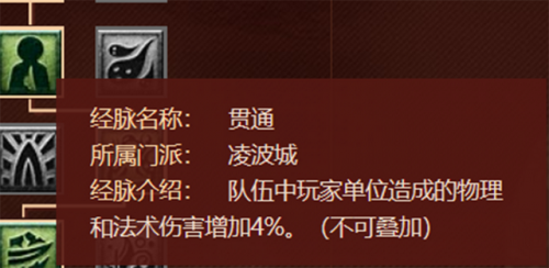 梦幻西游69凌波城加点(69凌波城怎么加点最好)插图2