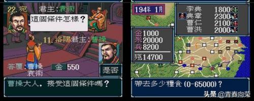 三国志游戏名(三国志霸气玩家名称)插图14