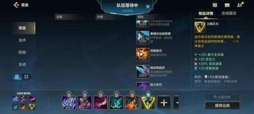 英雄联盟手游诺手带什么天赋(lol手游诺手最强出装)插图4