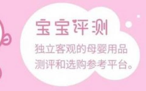 儿童洗发水品牌排行榜前十名(婴儿洗发水选购技巧)