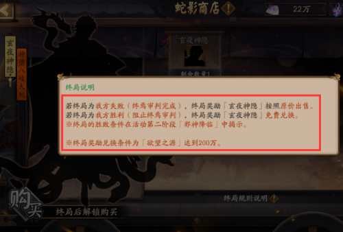 蛇神爬塔阵容怎么搭配好(阿修罗全自动真蛇阵容)插图18