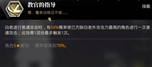 转生史莱姆手游加维鲁怎么样(关于史莱姆的游戏)插图4