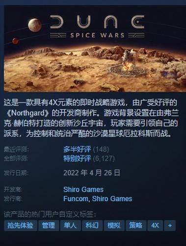 天刀青龙秘宝2023(青龙秘宝每轮消耗天字令数量)插图17