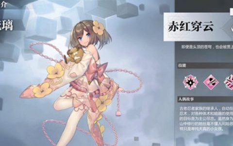 灵魂潮汐叶隐琉璃强度分析评测(叶隐琉璃好感)