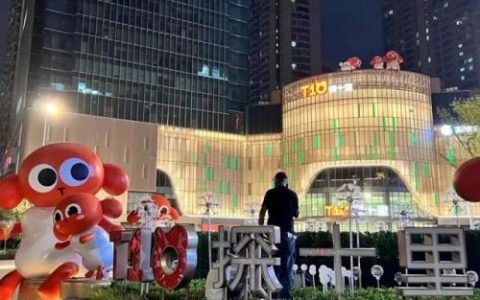 荥阳购物商场排名前十(荥阳商场有哪些)