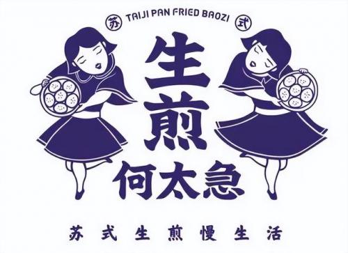 中式快餐加盟排行榜(十大中式快餐品牌加盟)插图9