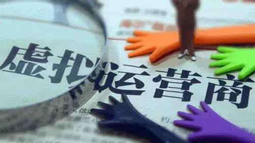 手机号排行榜(中国手机卡排名)插图5