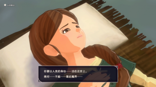 怪兽仙境什么怪物好(ps版怪兽仙境1·2图鉴)插图2
