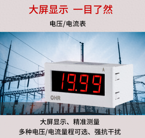 电压表排行榜十大品牌(电压表厂家十大排名)插图