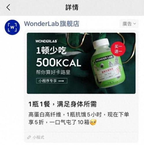 十大恶心代餐食品排行榜(代餐到底有多可怕)插图1