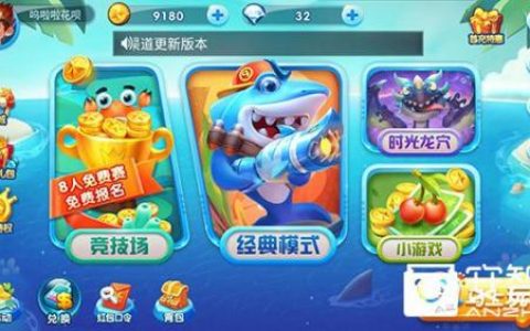 一天赚五千块钱的捕鱼游戏(可提微信红包的捕鱼游戏)