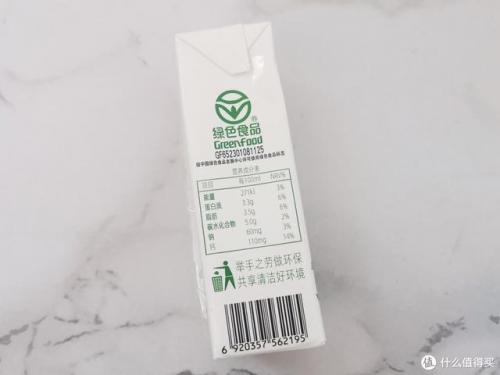 牛奶牌子排行榜(国内乳业排行榜前十名)插图2