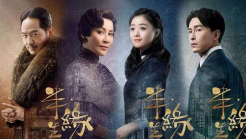 新神雕侠侣2(新射雕英雄传2023)插图1