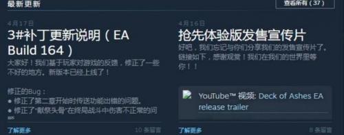 火炬之光2灰烬法师箱子存档(火炬之光2共享仓库存档)插图11