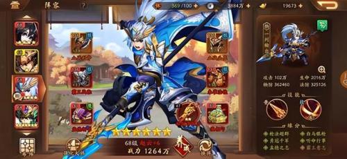 少年三国志2攻略2023(少年三国志2最强阵容一览表)插图