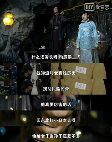 打狗棍大结局(打狗棍秀儿生了几个孩子)插图19