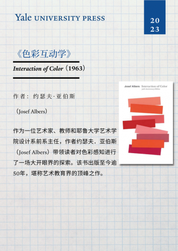 美国畅销小说排行榜(美国最畅销的100本书)插图6