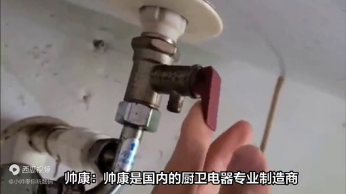 世界电热水器排行榜(热水器全球品牌前十名)插图3