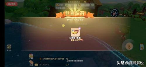摩尔庄园奇异炸冰虾为什么做不了(摩尔庄园大电影1冰世纪百度云)插图1