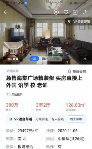淮安小学私立学校排名前十(淮安十大私立小学排名)插图7