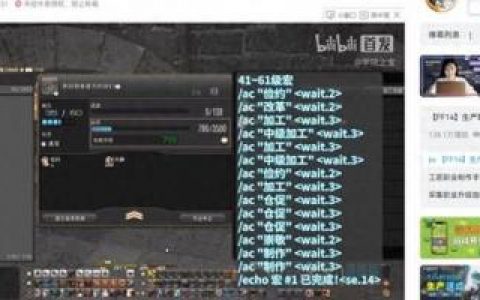ff14幻化(ff14几级开启投影任务)