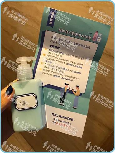 去屑去油的洗发水排行榜(去屑止痒洗发水第一名)插图10