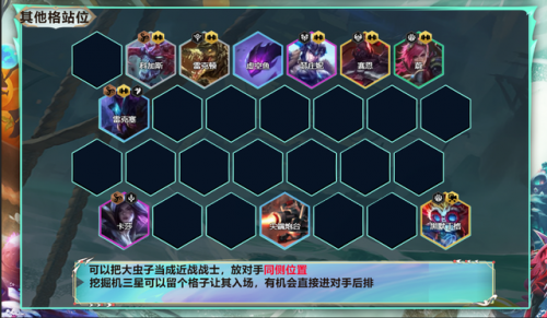 大虫子打野出装2021(虚空恐惧打野最好的出装)插图7
