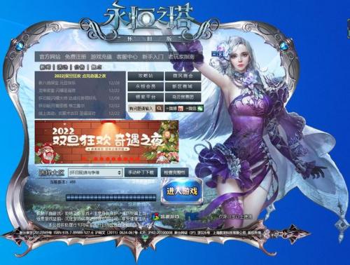 永恒之塔赚钱职业(永恒之塔搬砖一天收益)插图