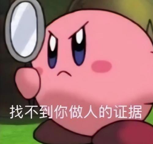 激战2隐秘花园跳跳乐(激战2预言之石多久刷新)插图9
