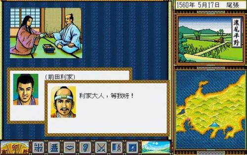 三国立志传1(三国立志传2和3哪个好玩)插图1