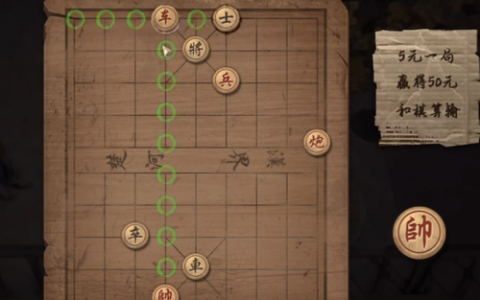 大多数象棋残局解法(扫一扫破解象棋残局的软件)