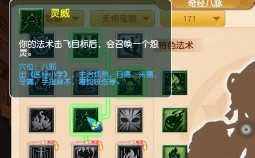 女魃墓新阵容怎么搭配(五开女魃墓怎么玩)插图