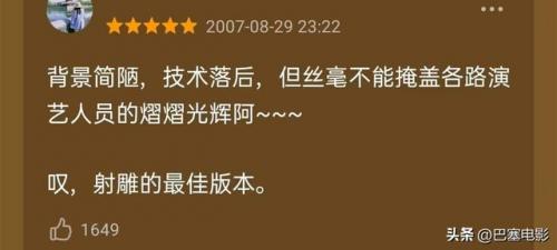 港台经典电视剧排行榜(10大香港最好看电视剧)插图10