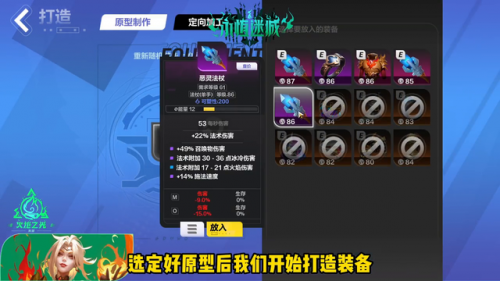 火炬之光装备(火炬之光搬砖怎么换rmb)插图1