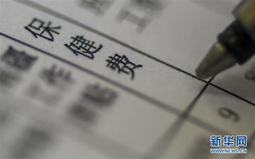 纪念碑谷第四关怎么过水宫(纪念碑谷1第五章通关图)插图