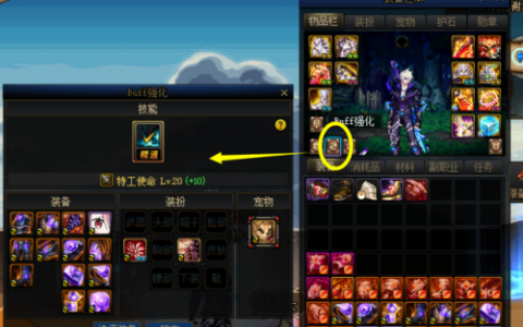 dnf根特深渊怎么开(根特深渊怎么找不到)