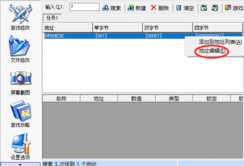 刀剑封魔录装备一览表(刀剑封魔录道具介绍)插图19