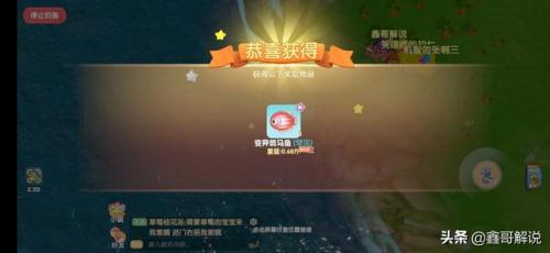 摩尔庄园奇异炸冰虾为什么做不了(摩尔庄园大电影1冰世纪百度云)插图32