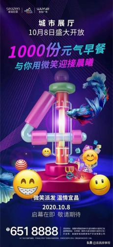 宜昌品牌广告排名前十(宜昌的宣传语)插图1
