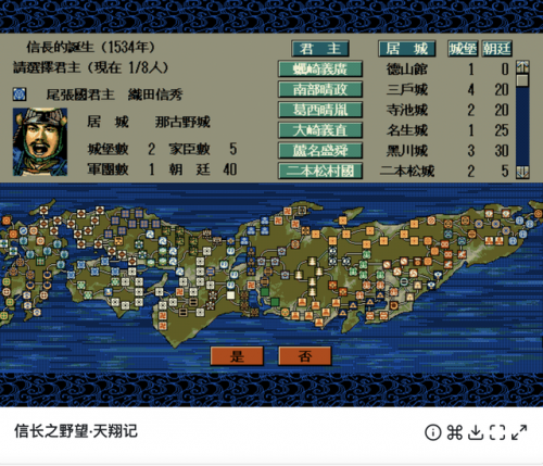 鹿鼎记多玩(鹿鼎记端游还有人玩吗)插图5