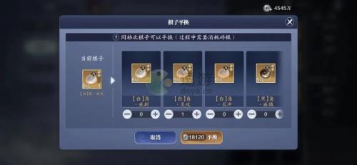 天涯明月刀手游经纬攻略详解(天刀手游啥时候公测)插图7