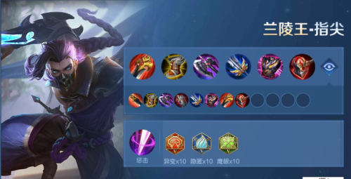 武器打野出装2021(s9剑圣打野出装)插图1