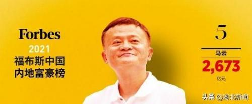 繁星富豪排行榜(繁星最新财富等级表图)插图20