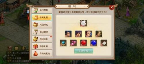 问道怎么看排行榜(问道十大最强宠物排名)插图1