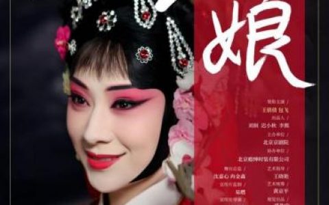 闹腾剧场(欢笑剧场)