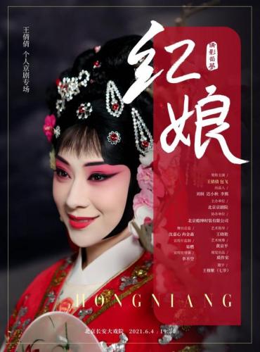 闹腾剧场(欢笑剧场)插图