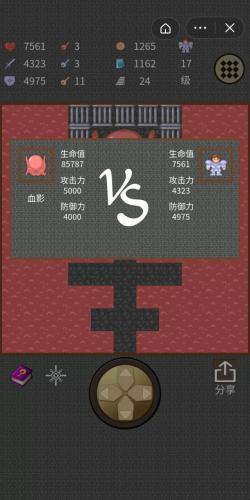 魔塔60层详细攻略(60关大蝙蝠关卡详解)插图1